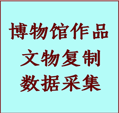 博物馆文物定制复制公司霍城纸制品复制